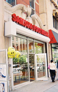 samsunFootwear.jpg